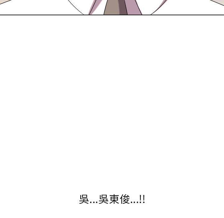 第28话 - 第58.jpg页