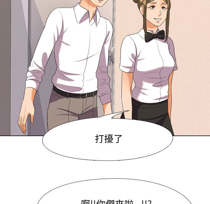 第28话 - 第66.jpg页