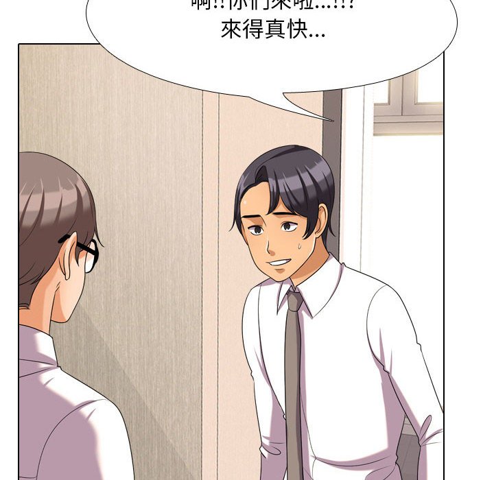第28话 - 第67.jpg页