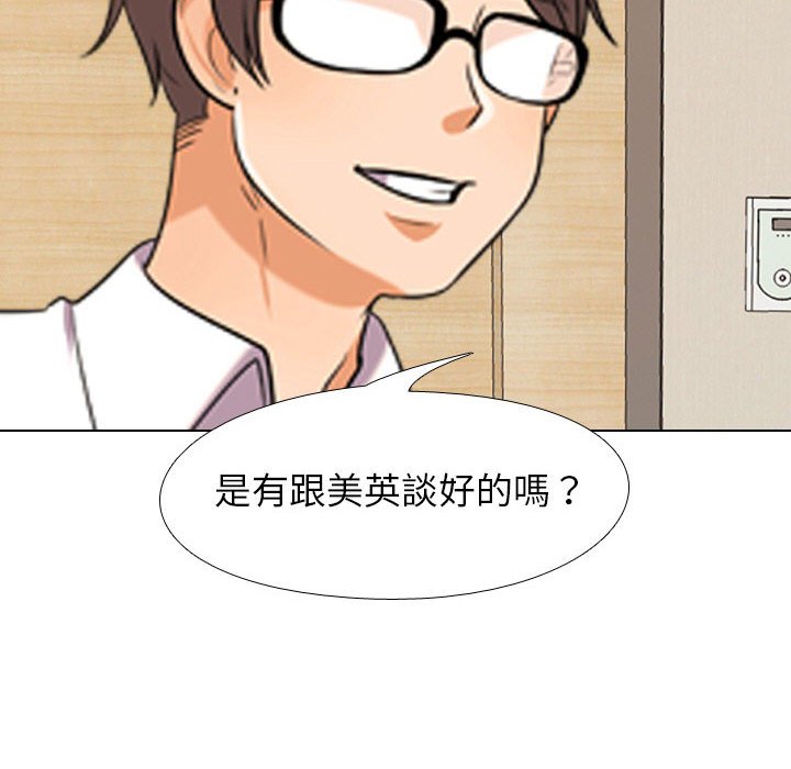 第28话 - 第69.jpg页