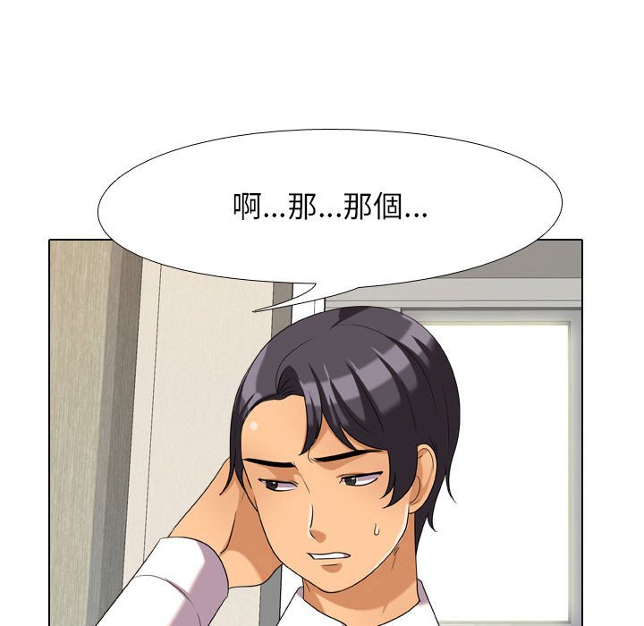 第28话 - 第70.jpg页