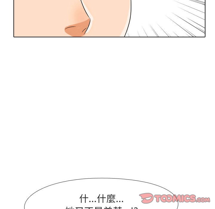 第28话 - 第74.jpg页