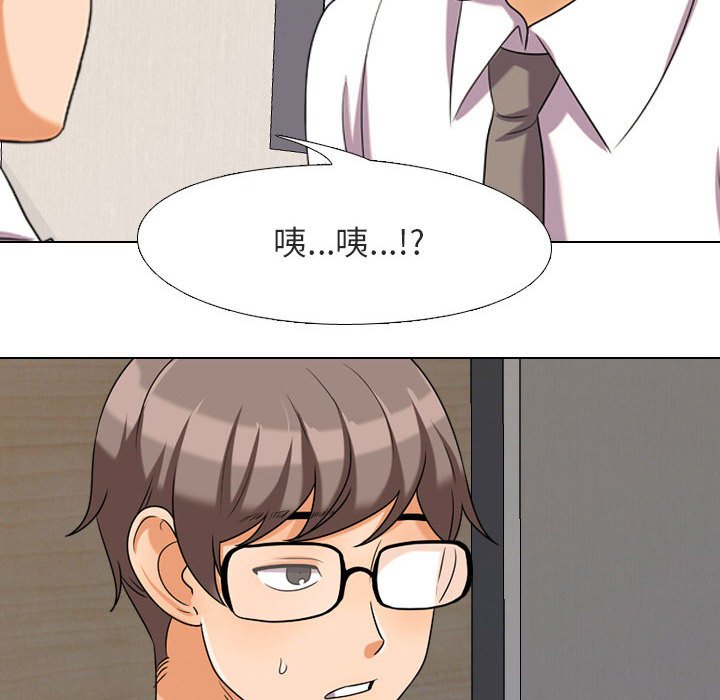 第28话 - 第77.jpg页