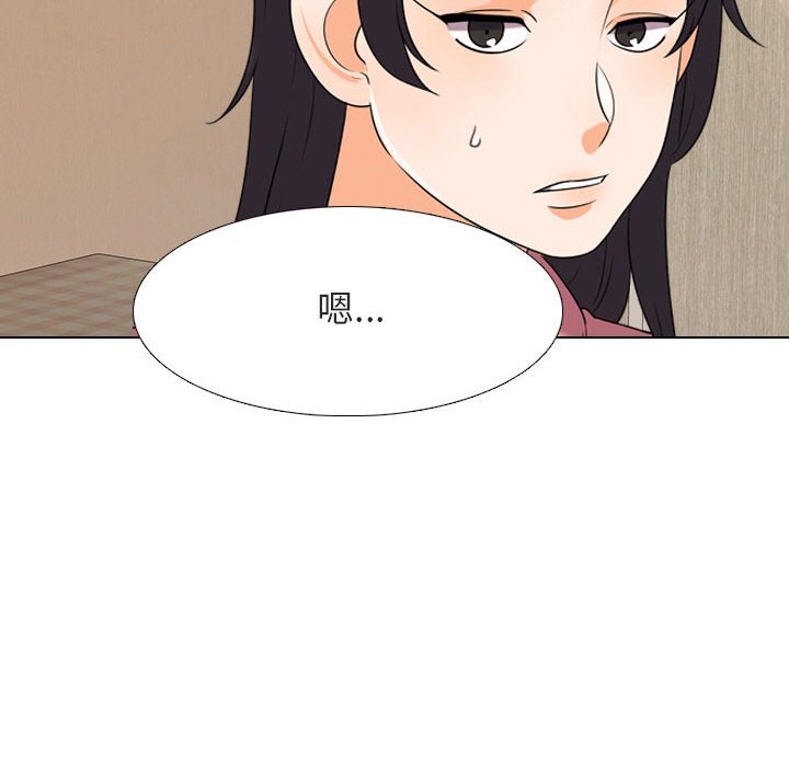 第28话 - 第81.jpg页