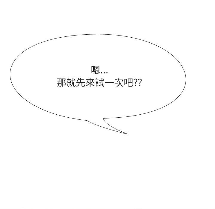 第28话 - 第82.jpg页
