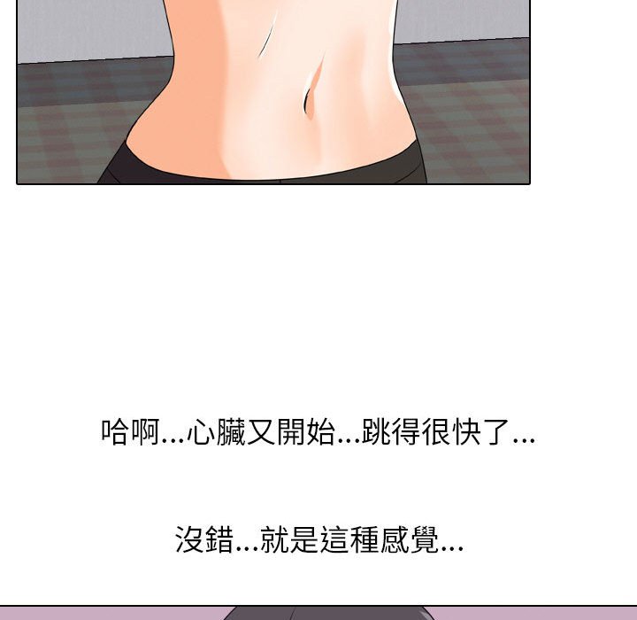 第28话 - 第90.jpg页