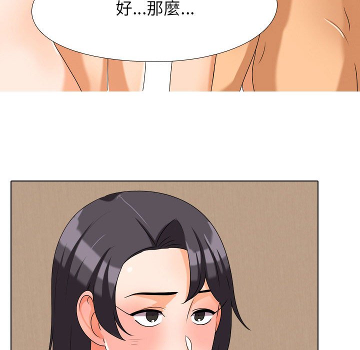 第28话 - 第99.jpg页