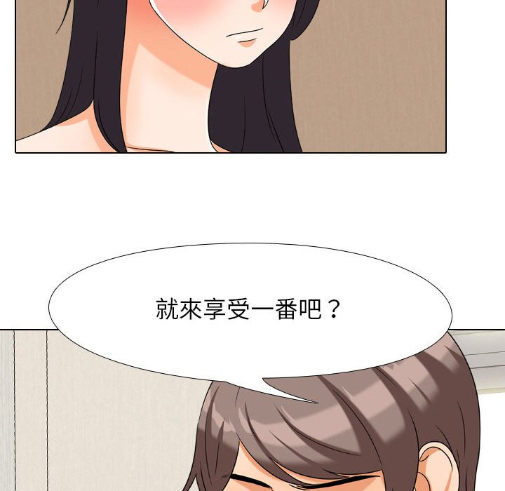 第28话 - 第100.jpg页