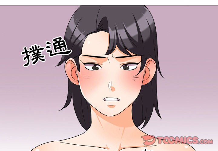 第29话 - 第2.jpg页