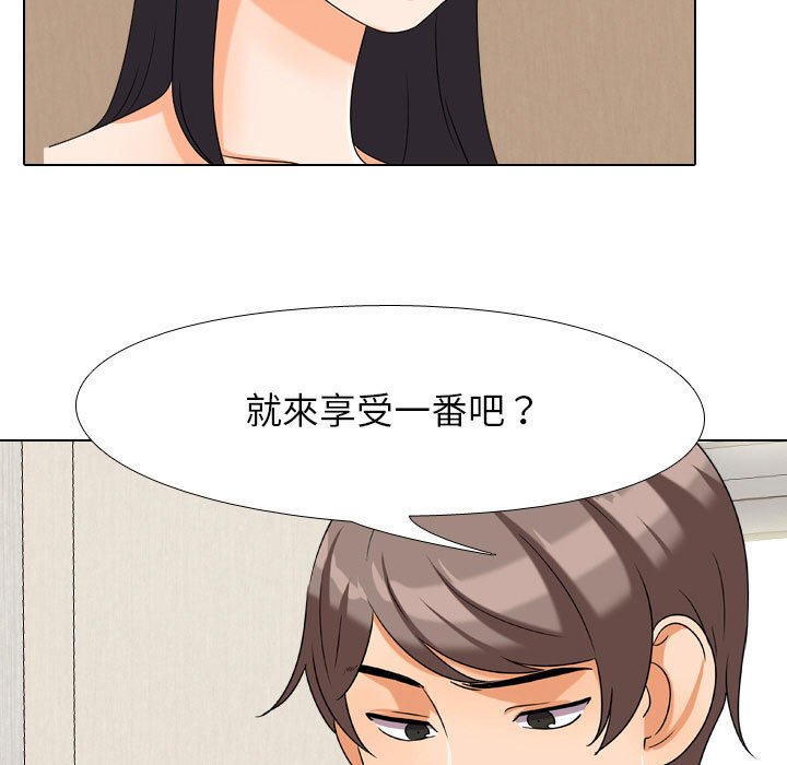 第29话 - 第12.jpg页