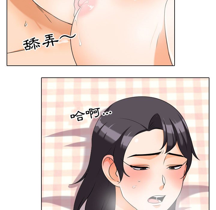第29话 - 第22.jpg页