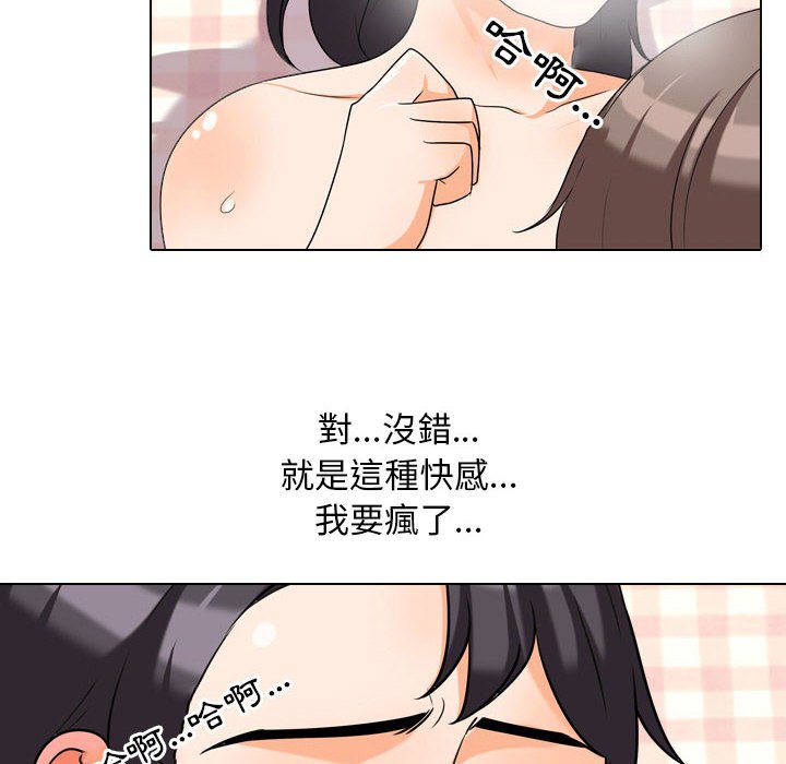 第29话 - 第23.jpg页