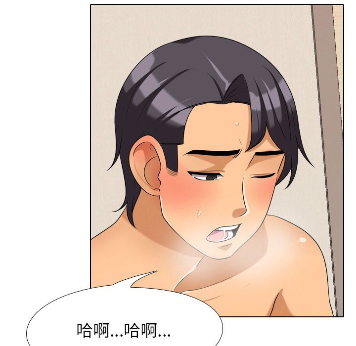 第29话 - 第37.jpg页