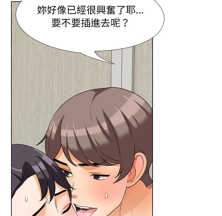 第29话 - 第48.jpg页