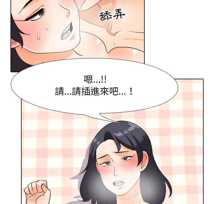 第29话 - 第49.jpg页