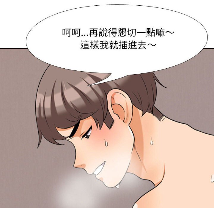 第29话 - 第51.jpg页