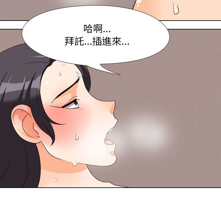第29话 - 第52.jpg页