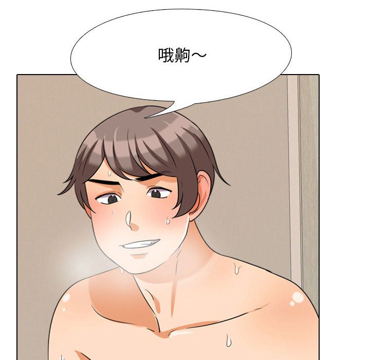 第29话 - 第53.jpg页