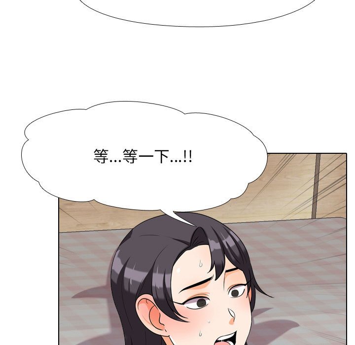 第29话 - 第58.jpg页