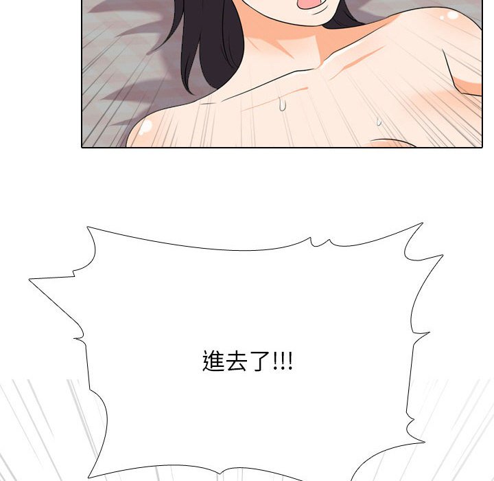 第29话 - 第59.jpg页
