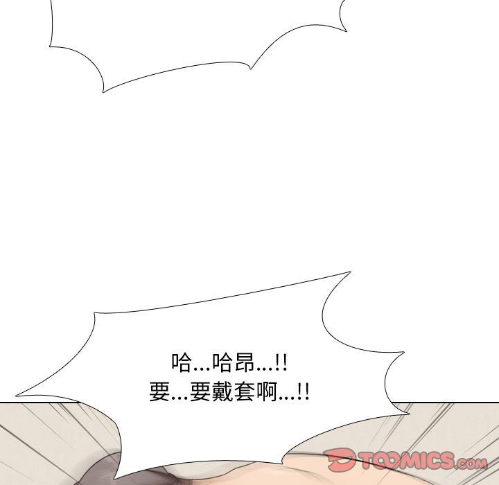 第29话 - 第62.jpg页