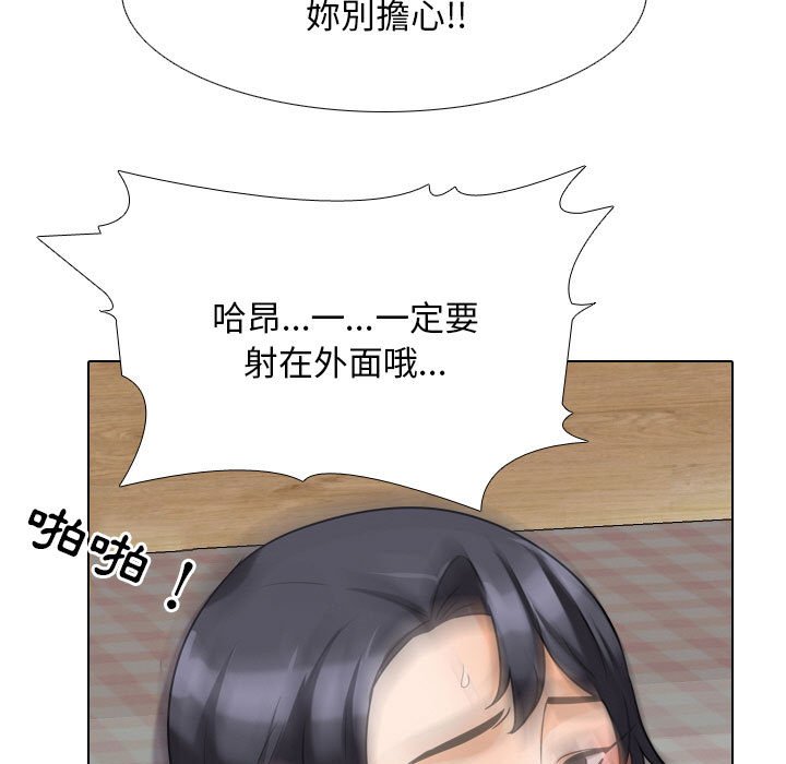 第29话 - 第64.jpg页