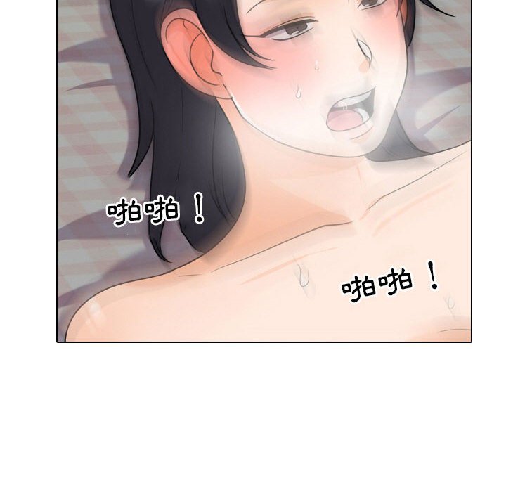 第29话 - 第65.jpg页