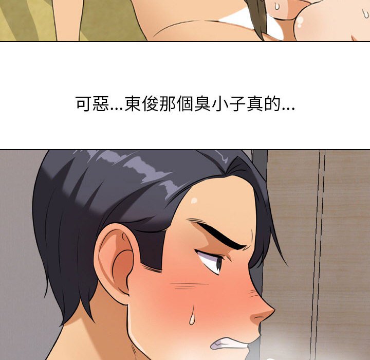 第29话 - 第67.jpg页