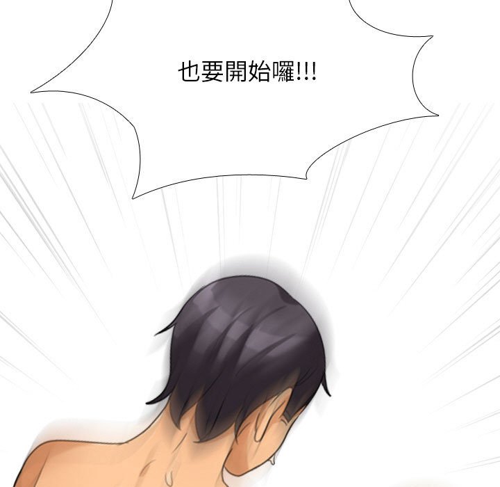 第29话 - 第76.jpg页