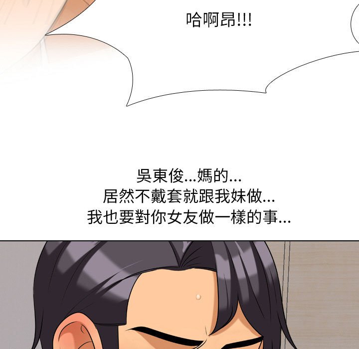第29话 - 第78.jpg页