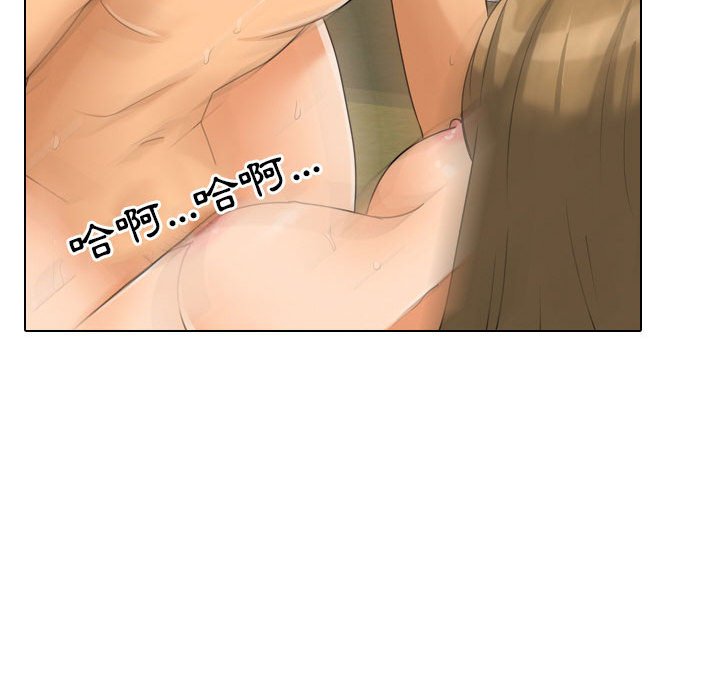 第29话 - 第84.jpg页