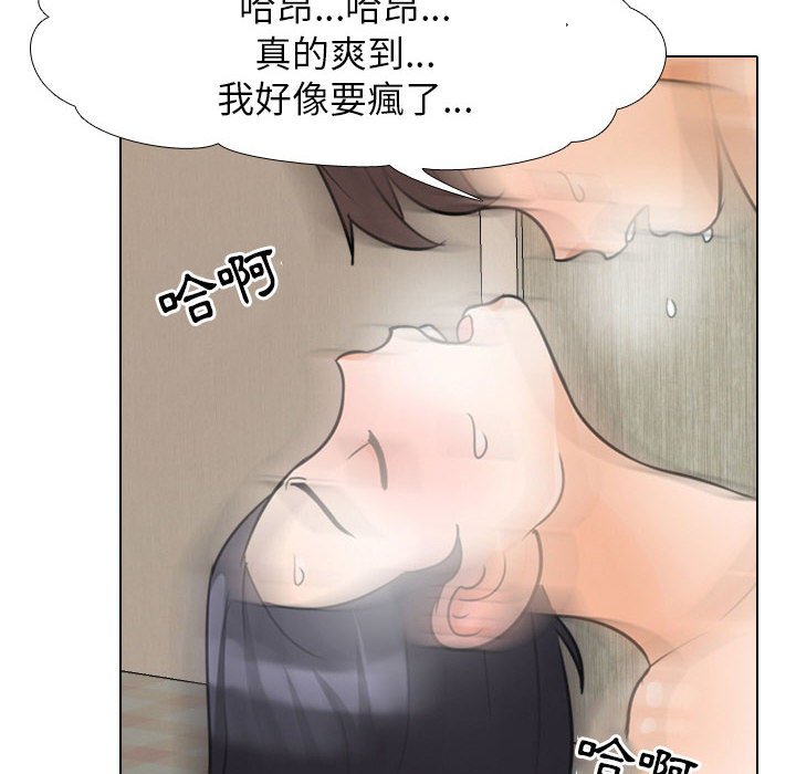第29话 - 第90.jpg页