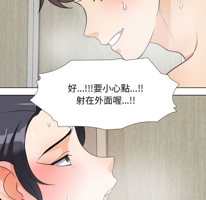 第29话 - 第95.jpg页