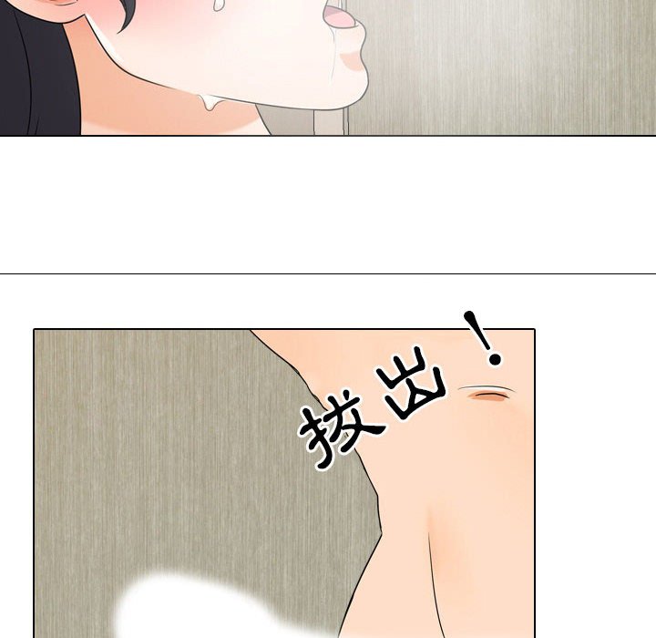 第29话 - 第96.jpg页