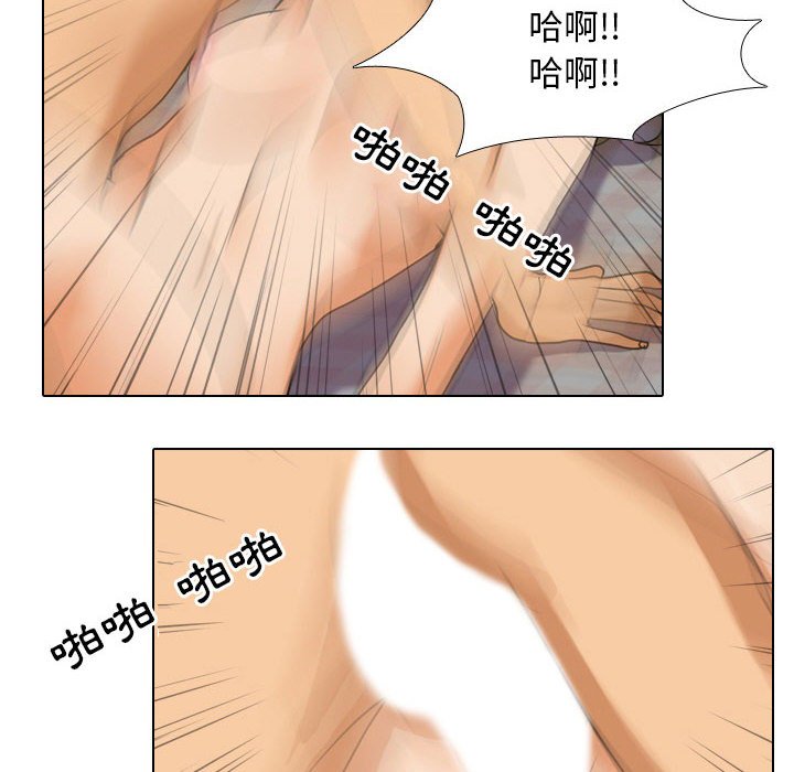 第29话 - 第103.jpg页