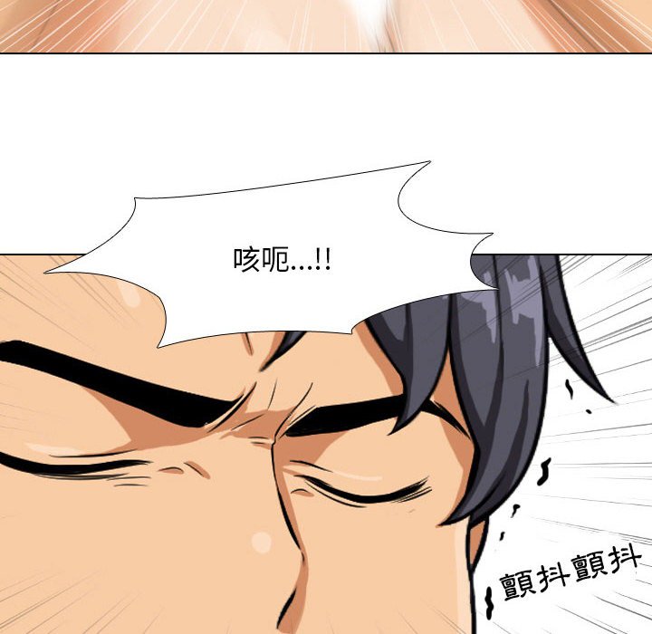第29话 - 第105.jpg页