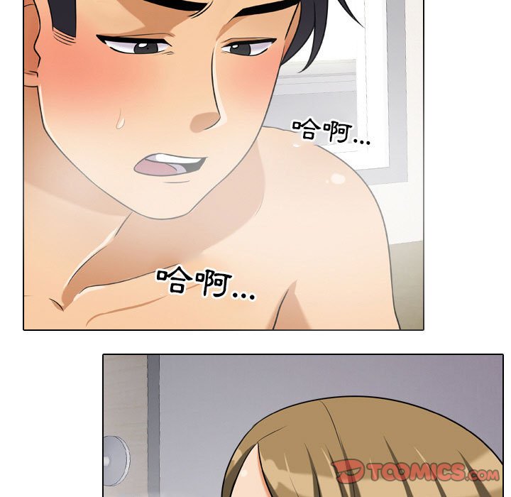 第29话 - 第110.jpg页