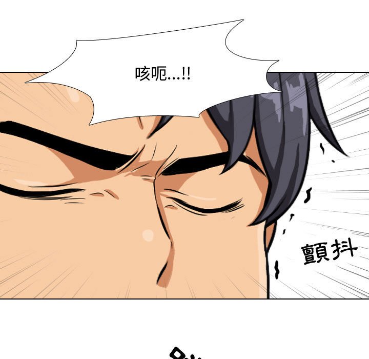 第30话 - 第5.jpg页
