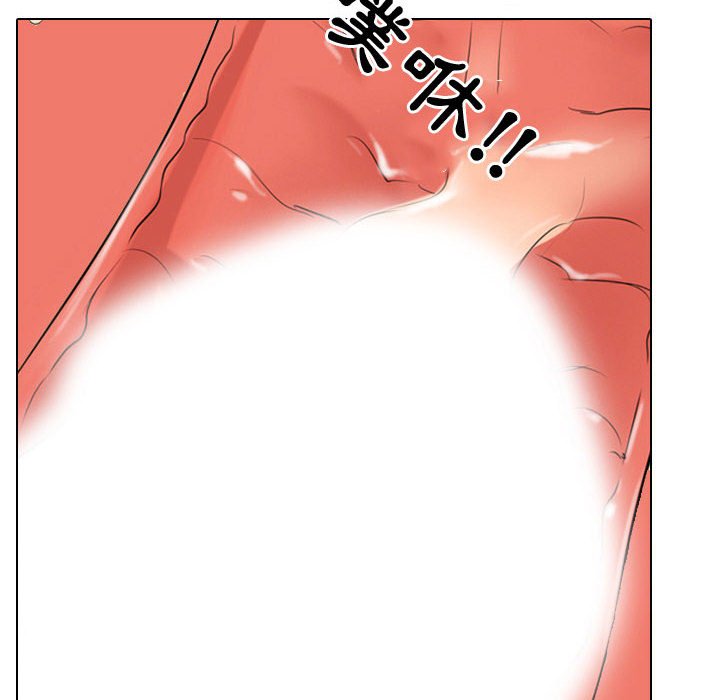 第30话 - 第6.jpg页
