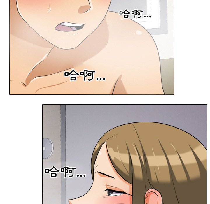 第30话 - 第10.jpg页