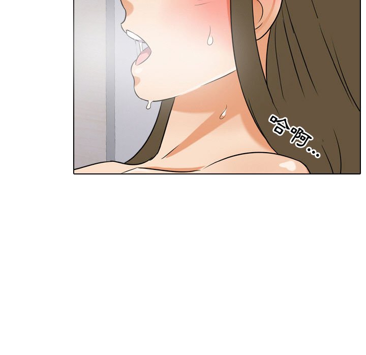 第30话 - 第11.jpg页