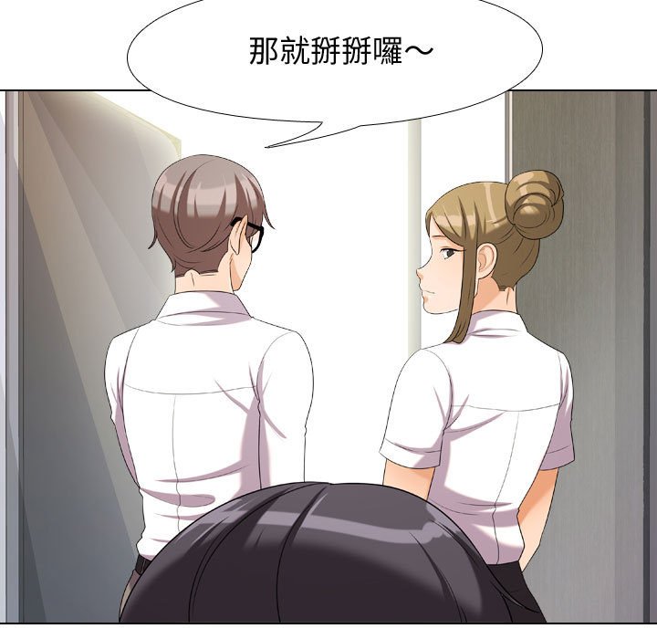 第30话 - 第19.jpg页