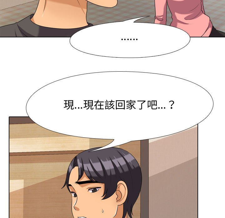 第30话 - 第27.jpg页