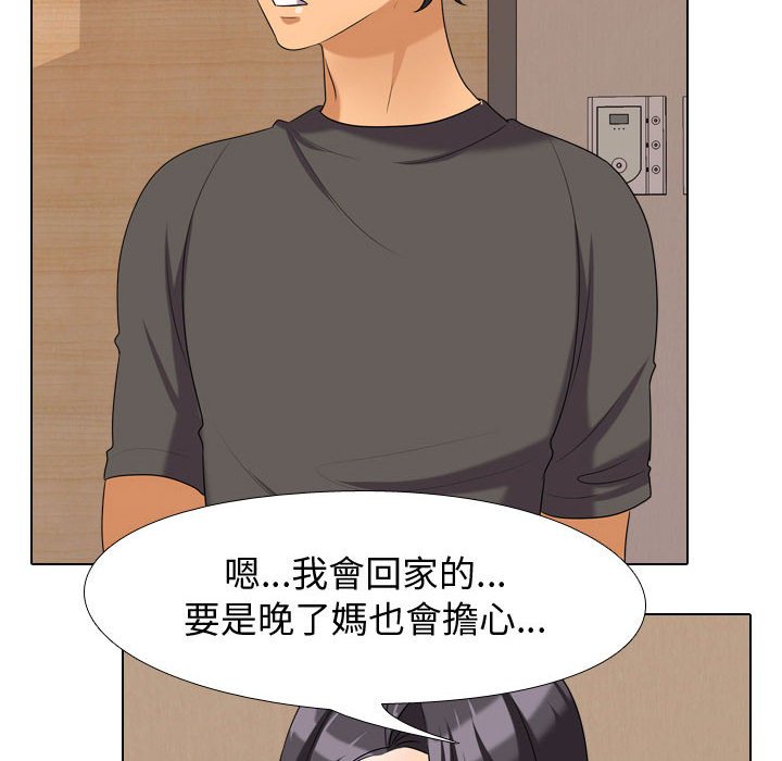 第30话 - 第28.jpg页