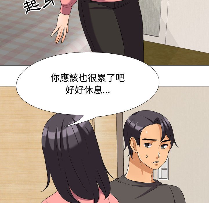 第30话 - 第31.jpg页