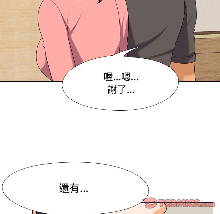 第30话 - 第32.jpg页