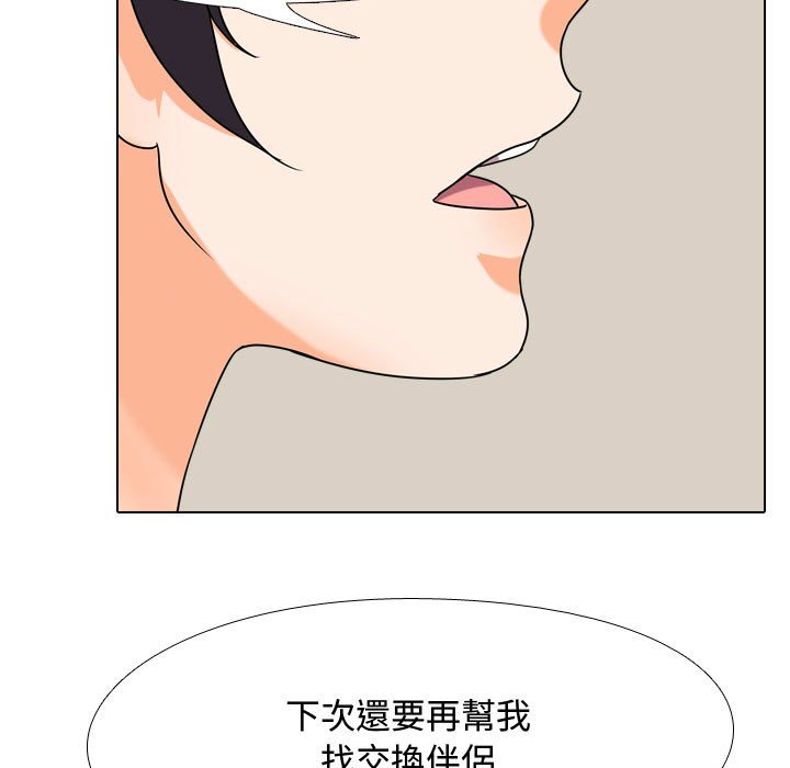 第30话 - 第33.jpg页