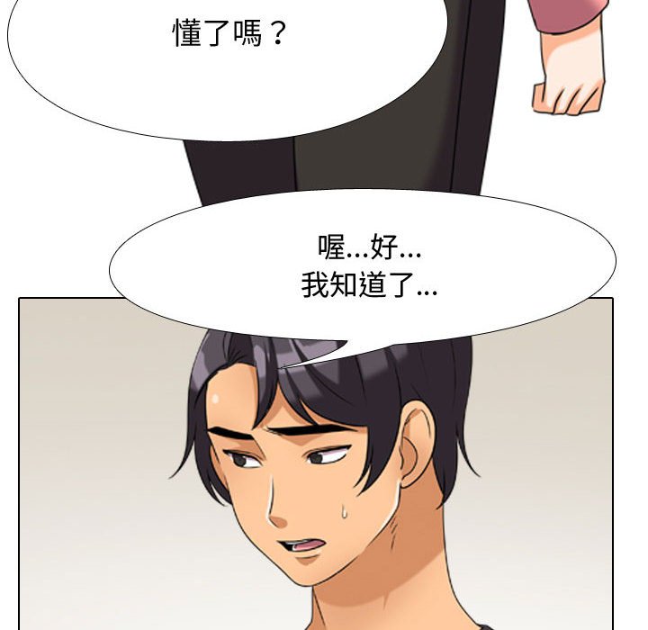 第30话 - 第36.jpg页