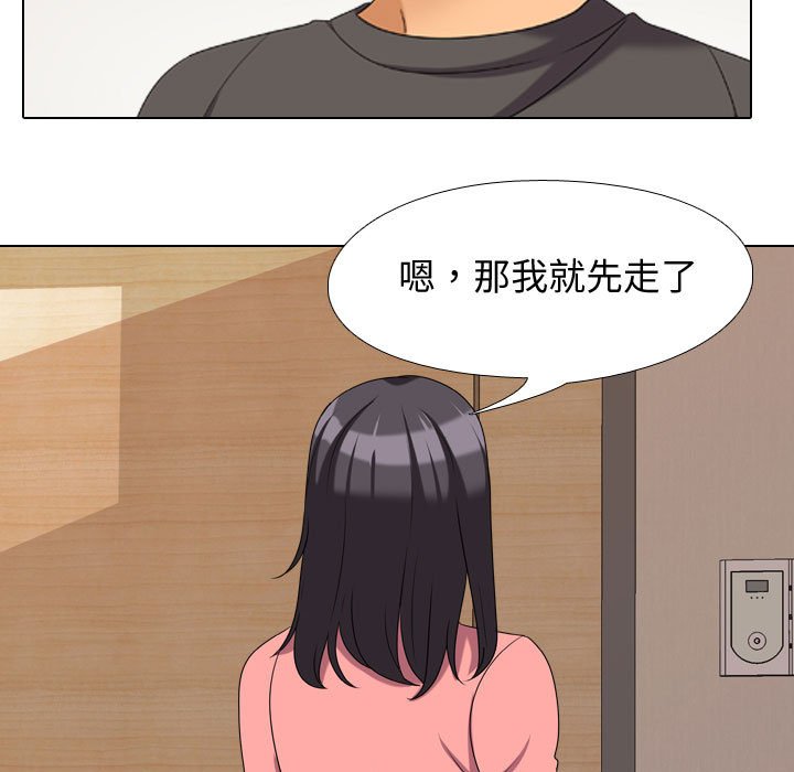 第30话 - 第37.jpg页