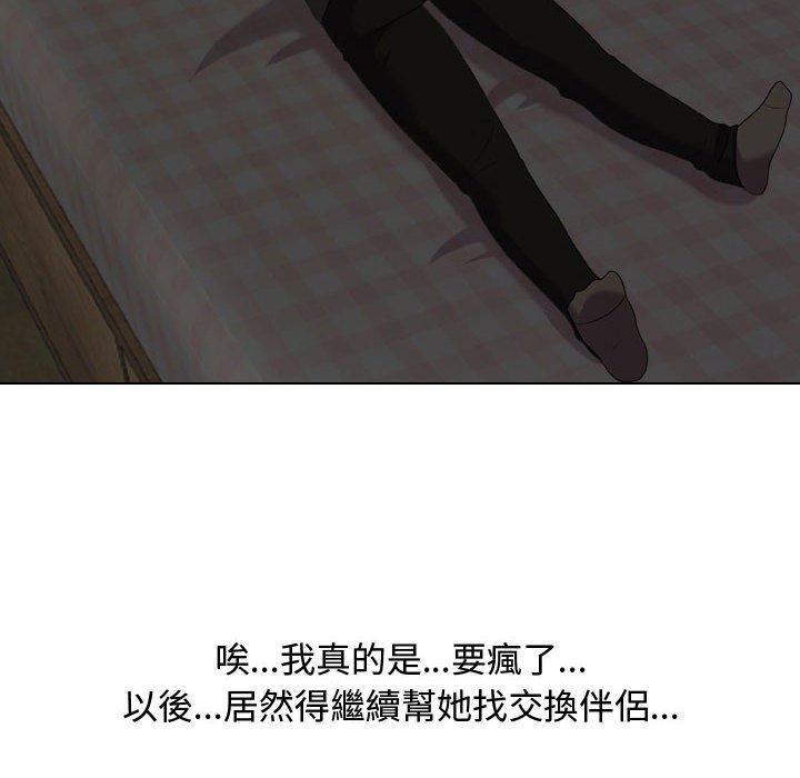 第30话 - 第42.jpg页